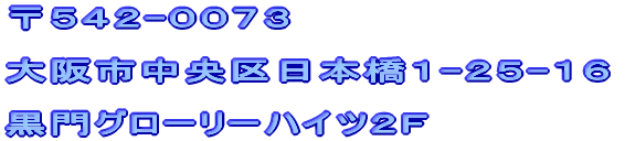 TSQ-OOVR@s{P-QT-PU @@@@@@@@@@@ @@@@@@@@@@ O[[nCcQe