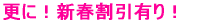 12܂łɂ_̕Ɍ 