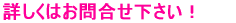 12܂łɂ_̕Ɍ 